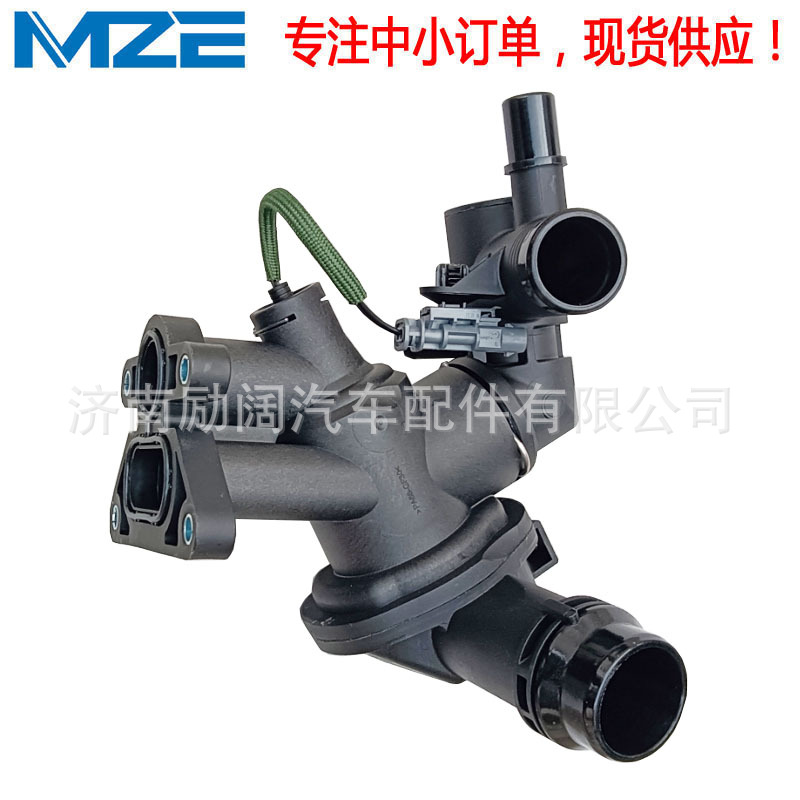 Thermostat LR115275 LR140107 JDE39955 for Land Rover Jaguar Thermostat