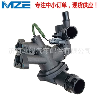 Thermostat LR115275 LR140107 JDE39955 for Land Rover Jaguar Thermostat