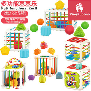 Cross-Border Baby Cesele 1-Year-Old Baby Finger Fine Training Toys Newborn Toddler Enlightenment Teaching Aids Wholesale