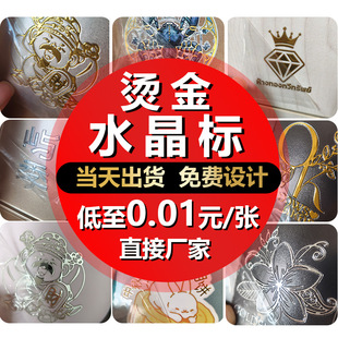 uv�Dӡ�Nˮ����˺Ĥ���֠C�y�C���N�������̘�logo�˺��Nֱ�ӏS��