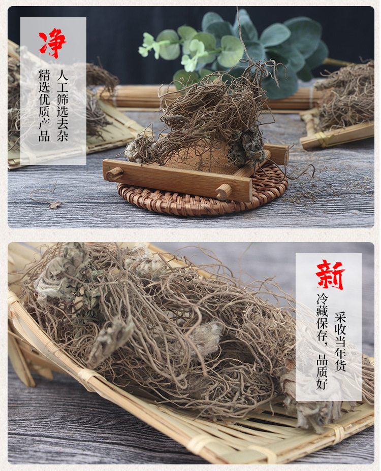 Dried Elephantopus Root Di Dan Tou 500g Wild-Harvested Herb for Cantonese Soup and Decoction key features