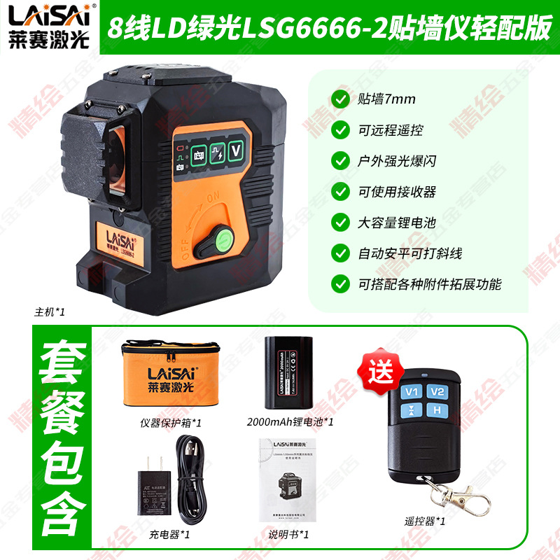 812LD̹LSG6666ˮƽǽǽ߾ϸǿ