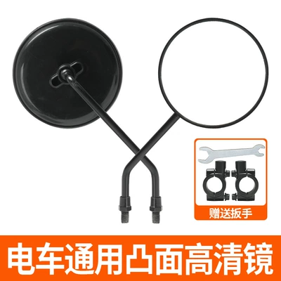Electric Vehicle Motorcycle Fisheye Wide-Angle Motorcycle rearview mirror - high-definition-convex-rearview-mirror-pair-10mm-mirror-holder