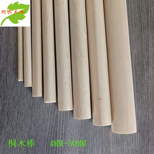 ��ľ����ľ�A��diy�ֹ�ģ������Сľ�ݲ���ľ��֧�ֶ� ��֧�և�