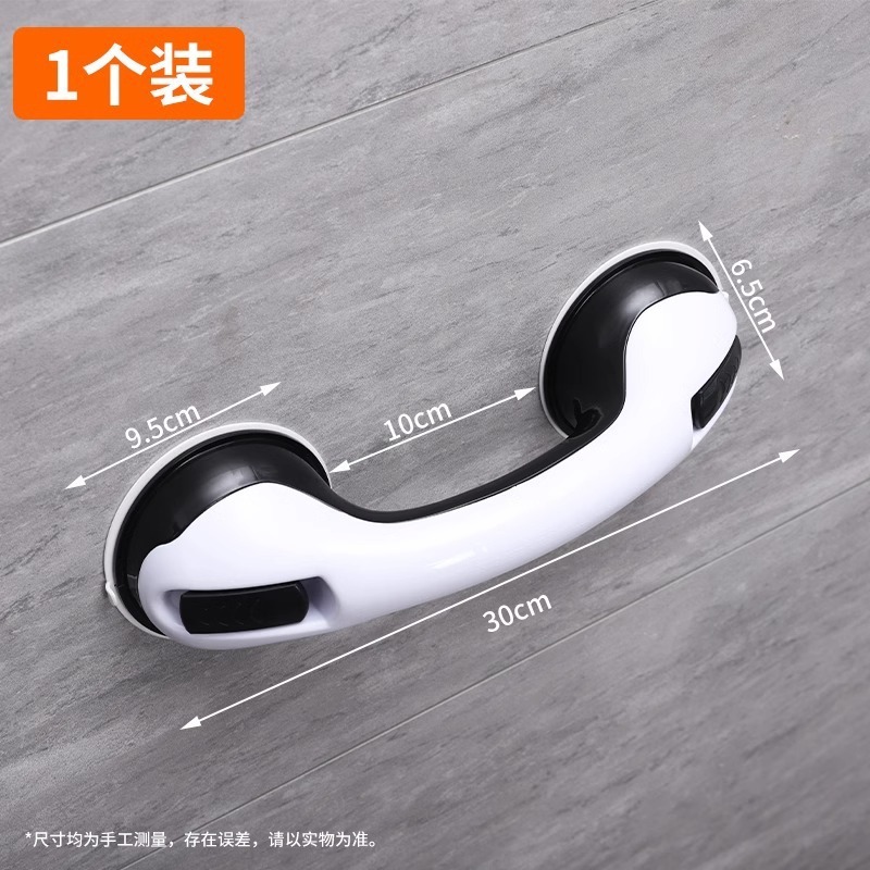 パンチングなしの浴室手すり、浴室手すり、トイレ高齢者安全ハンドル、トイレ滑り止めおよび落下防止ハンドル|undefined