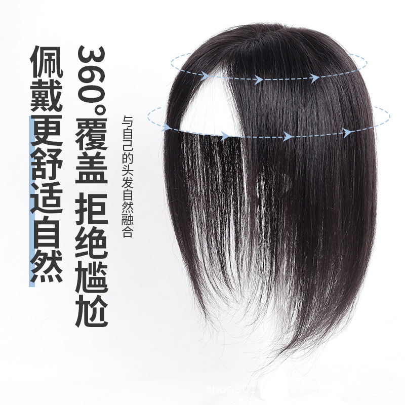 かつらの真髪の頭の上に女性の増発量額に白髪の超薄通気をかけて針を渡します。|undefined