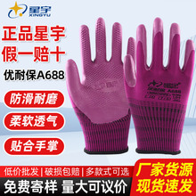 ����A688�ڱ�������ĥ͸��������B���o���z���ׄڱ����׹�������
