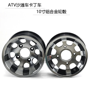 ATV Kart Off-road 10 düymlük alüminium disklər 22X10-10, 23x7-10
