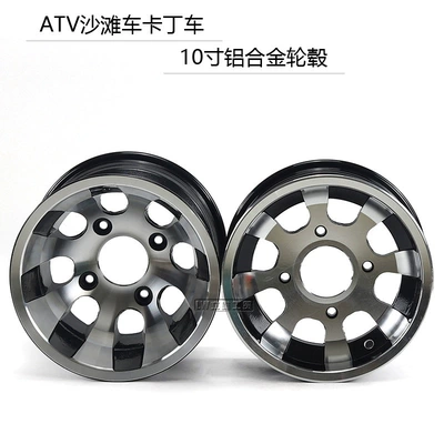 ATV Kart Off-road 10 düymlük alüminium təkər 22X10-10 23x7-10
