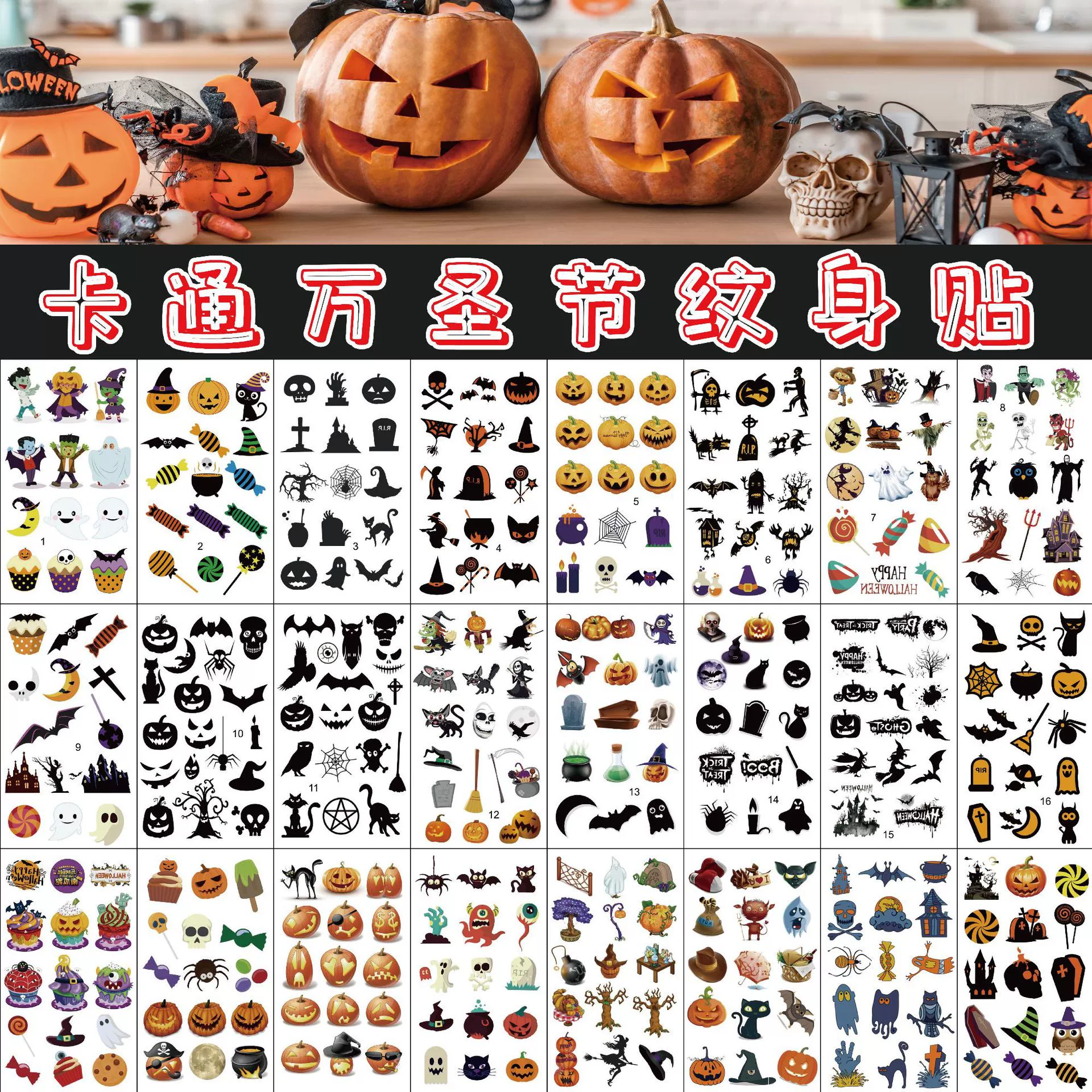 Детский мультфильм Хэллоуин татуировки наклейки милые руки праздник одеваются реквизит хоррор быстрый поворот татуировки водонепроницаемый татуировки