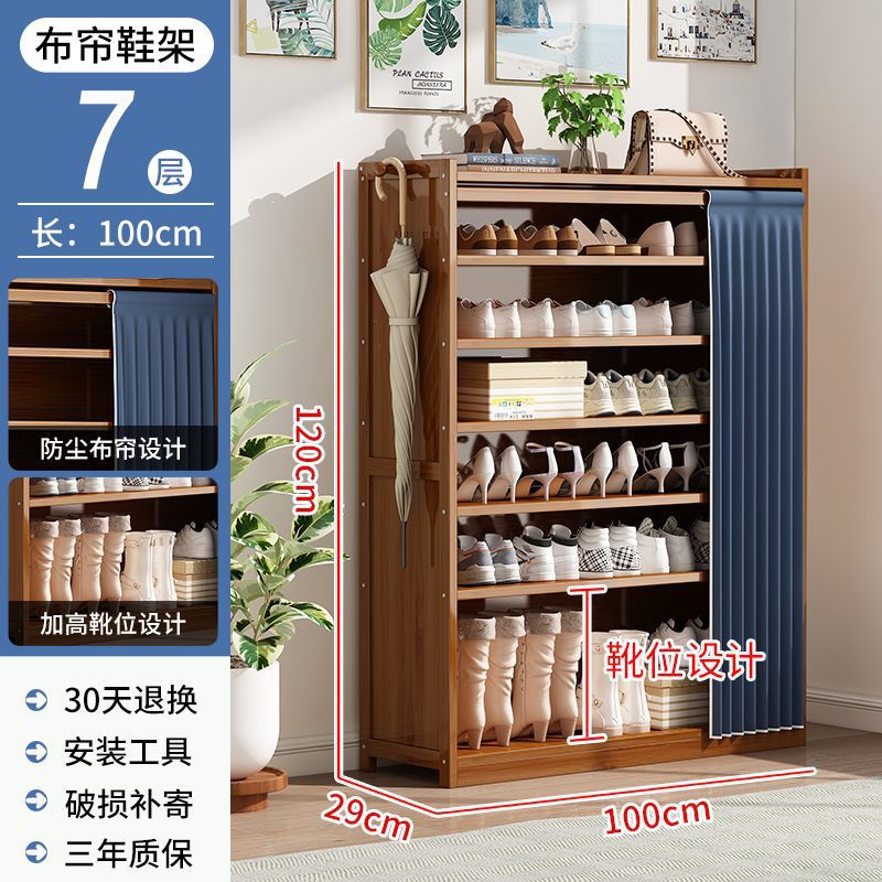 부츠 포함丨7겹 길이 100cm丨10년 보증