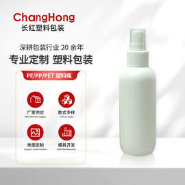 工厂160mlPE尖嘴瓶 HDPE白色塑料瓶 避光颜料分装瓶 化工挤压瓶