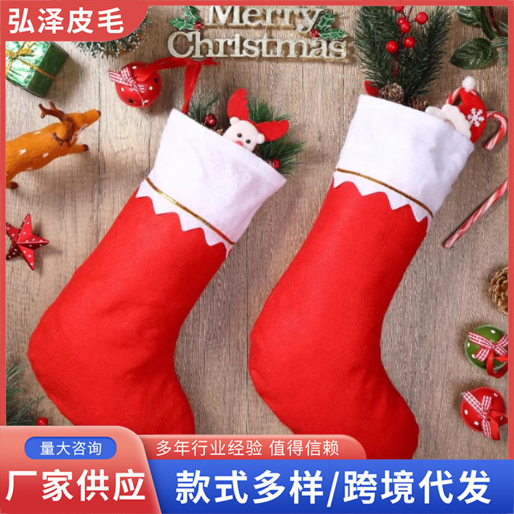 Customized Felt Christmas Stockings for Christmas Decorations, Can Be Made to Order with Your Own Design, Small Batch Processing, Exclusively for Cross-Border Supply, and Sample Production Available Customized Felt Christmas Stockings for Christmas Decorations, Can Be Made to Order with Your Own Design, Small Batch Processing, Exclusively for Cross-Border Supply, and Sample Production Available