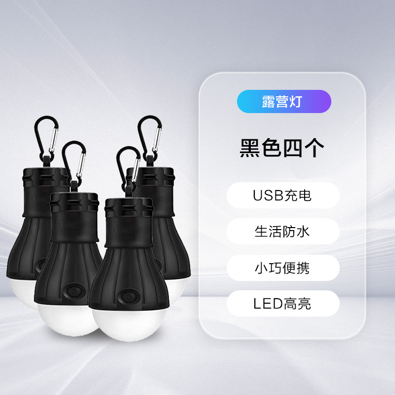 검정색 4개/흰색 상자