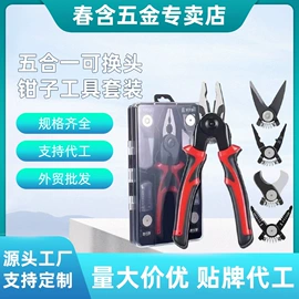 手动扳手套装;机修组合工具;气动钳子