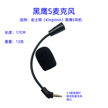 �m��Y��ʿ�D��Kingston��Hyperx����S�^���Α���C���˲��������