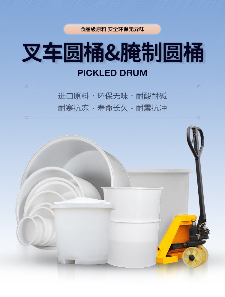 圆桶详情_01.jpg