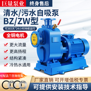 BZ������ZW�����o�������۱���ʽ�ܵ��x�ıù�ȴ�����380v��ˮ��