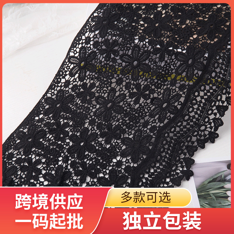 跨境专供 30cm宽黑白色牛奶丝水溶刺绣花边diy装饰裙摆服装辅料