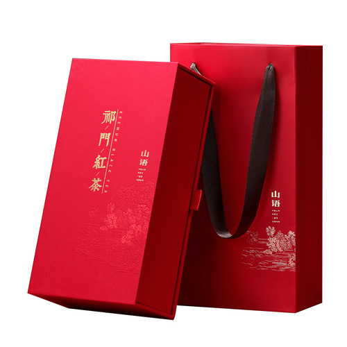 Qimen black tea tea box gift set, independent packaging, one bag per bag, handbag gift, honey fruit fragrance gift