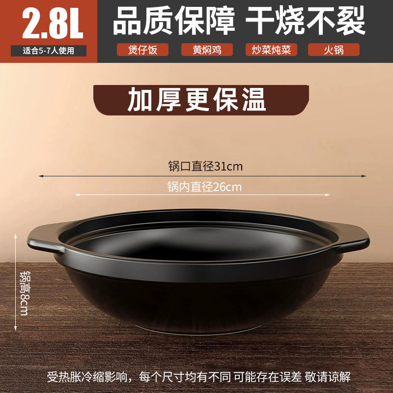 業務用土鍋ご飯大容量乾式土鍋高温耐性魚頭鍋串鍋レストラン浅口土鍋|undefined