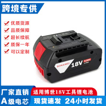 �m��BOSCH����18V�늳�GSR/GSB180Li������늄ӹ��߳������ʿ