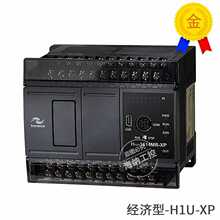 ȫ�R��PLC H1U-1614MR-XP 0806 1208 1410 2416 2820 3624MTMR