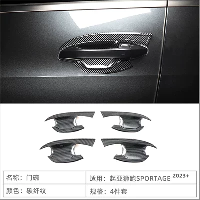Suitable for 22-25 Kia Portal Wrist - door-bowl-carbon-fiber-pattern-4-piece-set