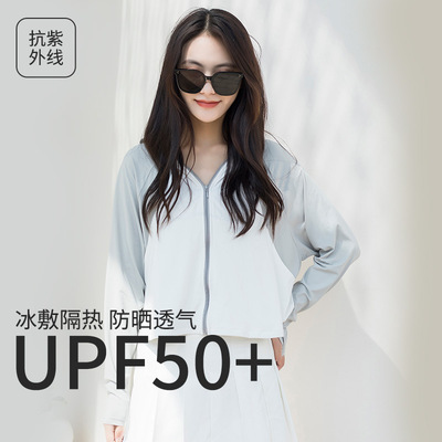 夏季防晒衣女2022新款防晒服夏季防紫外线时尚upf50+一件代发|ms