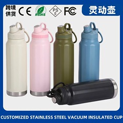 クロスボーダー304ステンレス保温カップ二重真空屋外携帯登山運動三本指取っ手ひし形水筒