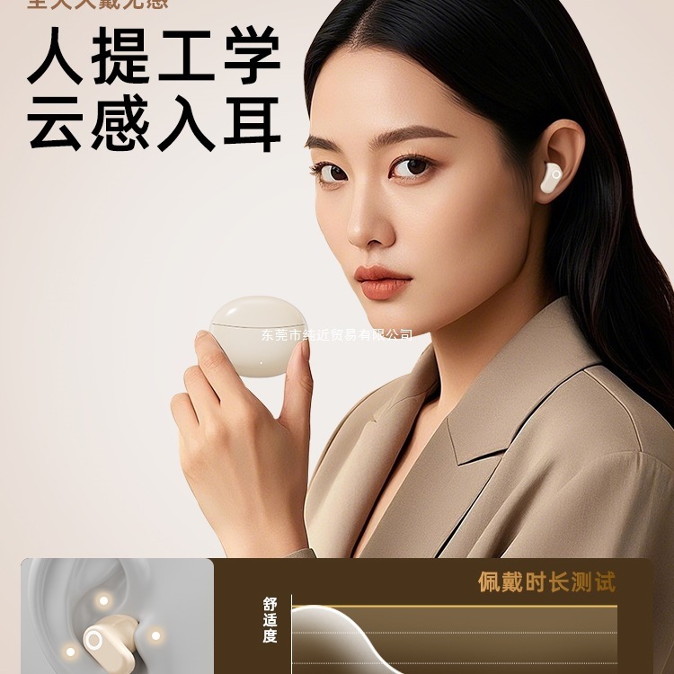 真无线蓝牙耳机入耳式长续航大电量电竞运动挂夹高音质2025年新款|undefined
