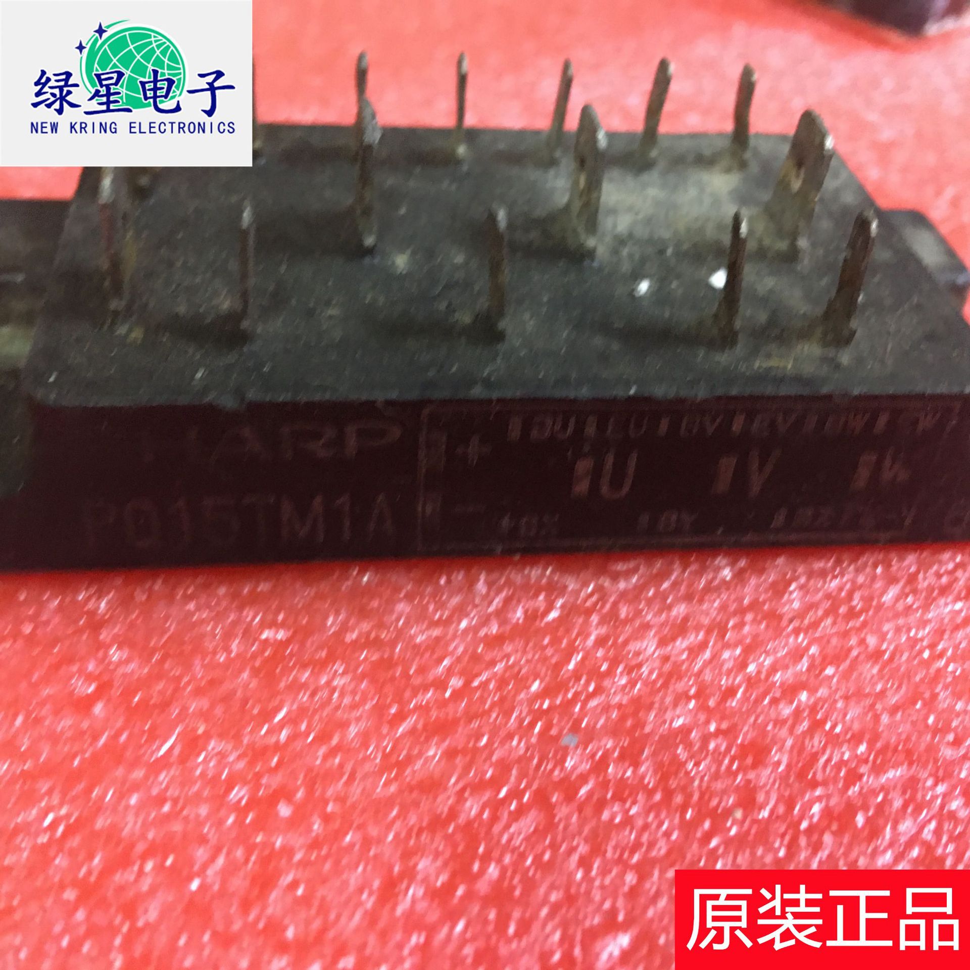 PQ15TM1A SHARP原装拆机模块 测试好 可翻新 现货价优 欢迎来订购