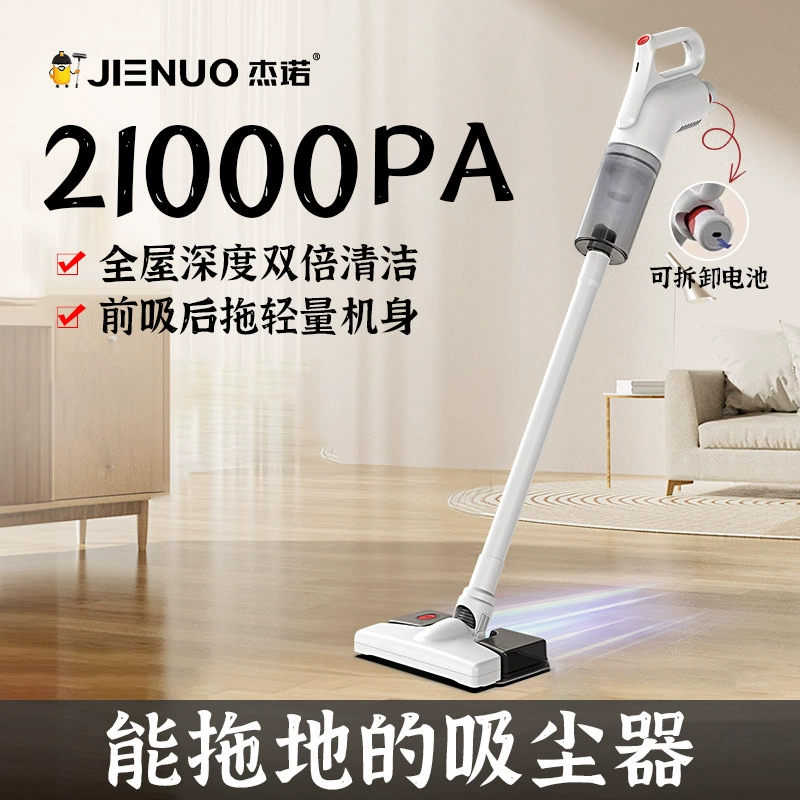 Беспроводной ручной пылесос Jeno для дома с большой мощностью всасывания, компактный, суперсильное подметание-всасывание для шерсти кошек и пыли