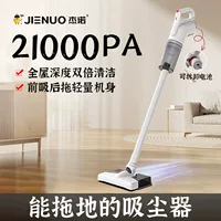 Беспроводной ручной пылесос Jeno для дома с большой мощностью всасывания, компактный, суперсильное подметание-всасывание для шерсти кошек и пыли
