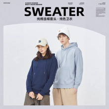 秋冬亚欧码卫衣重磅纯棉毛圈套头连帽衫外贸外套