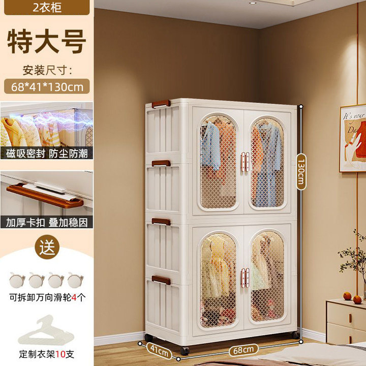 家庭用の厚手の簡易タンス寮の折り畳み式のタンスを掛けて部屋を賃貸します。|undefined