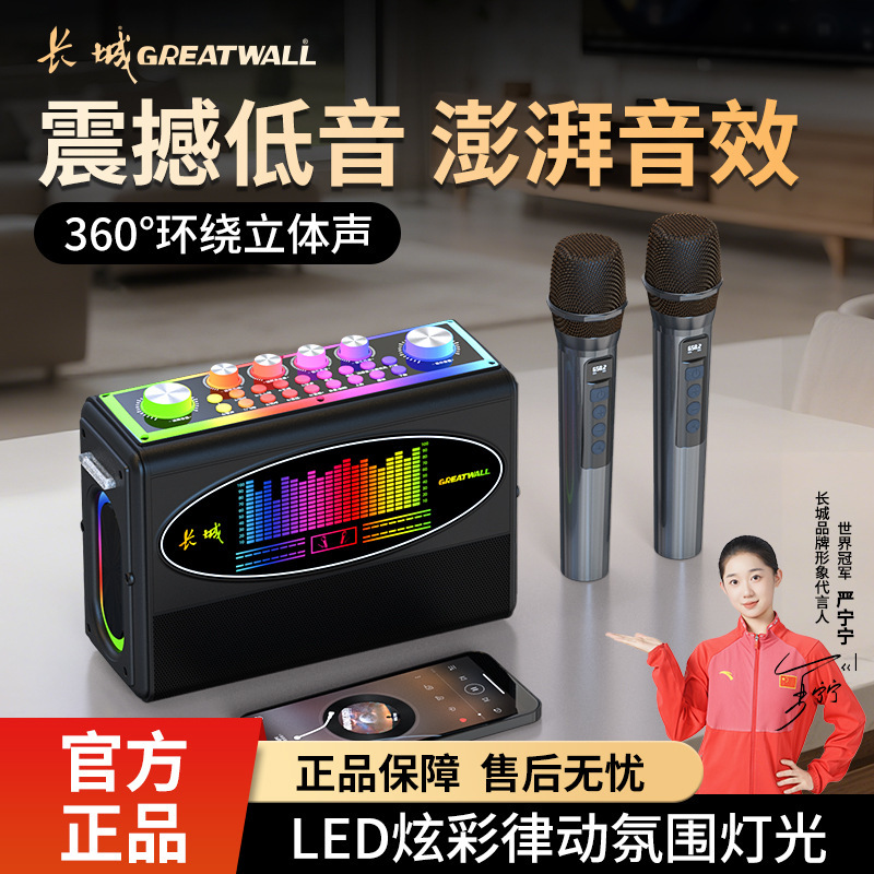 Wireless Q10 Bluetooth Speaker with High Volume for Square Dancing, Portable Outdoor Karaoke Speaker with Colorful Lights and Card Slot