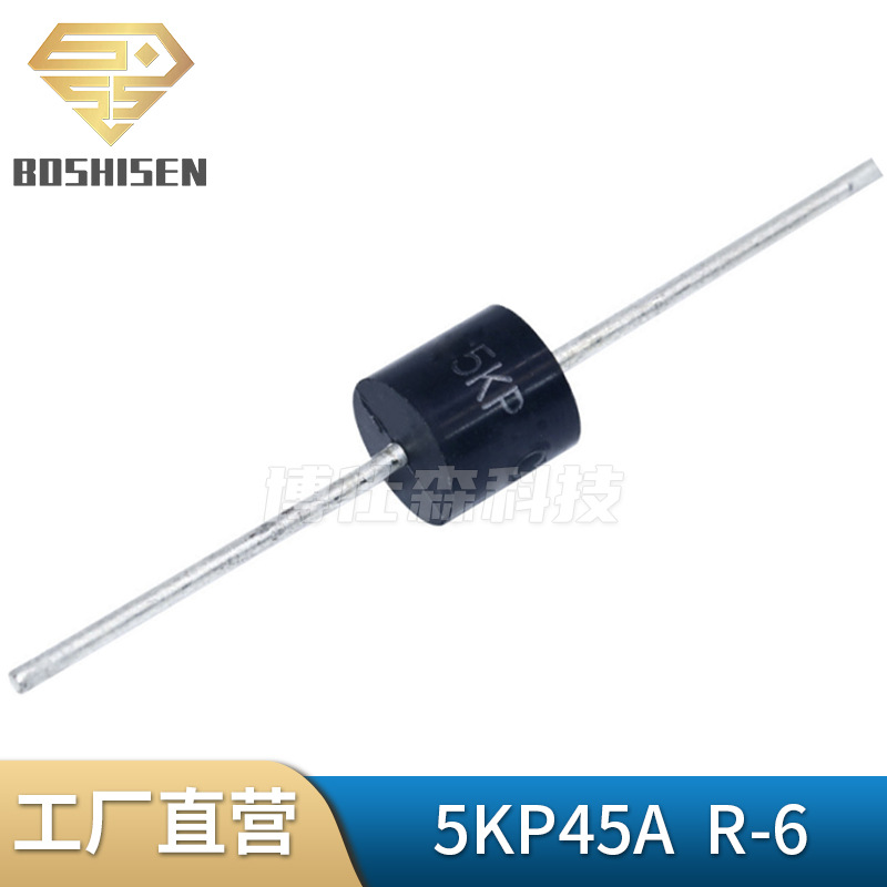 原厂直营5KP45A R-6编带插件 45V单向 5000W TVS管瞬态抑制二极管