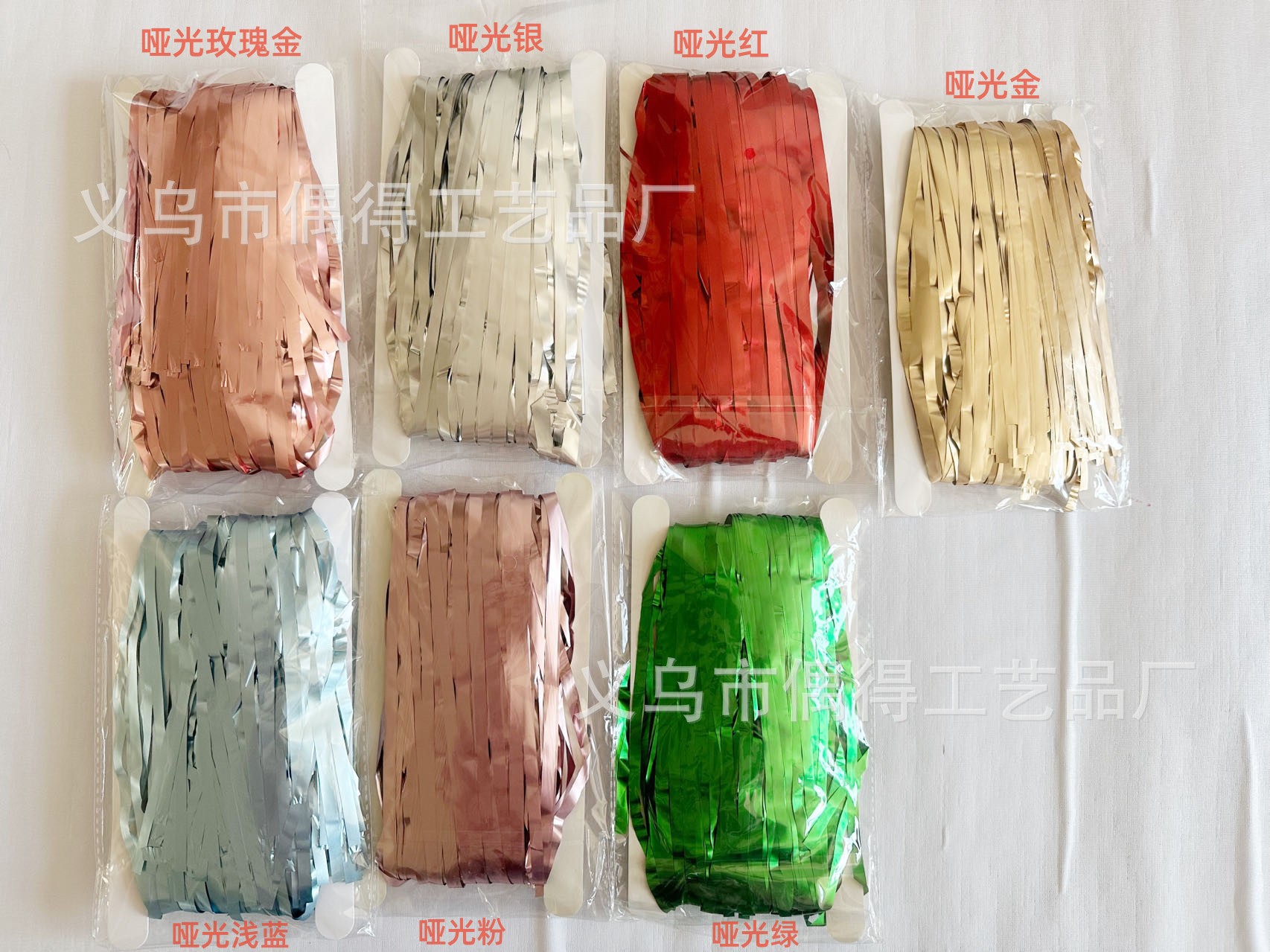 哑光雨丝帘_副本