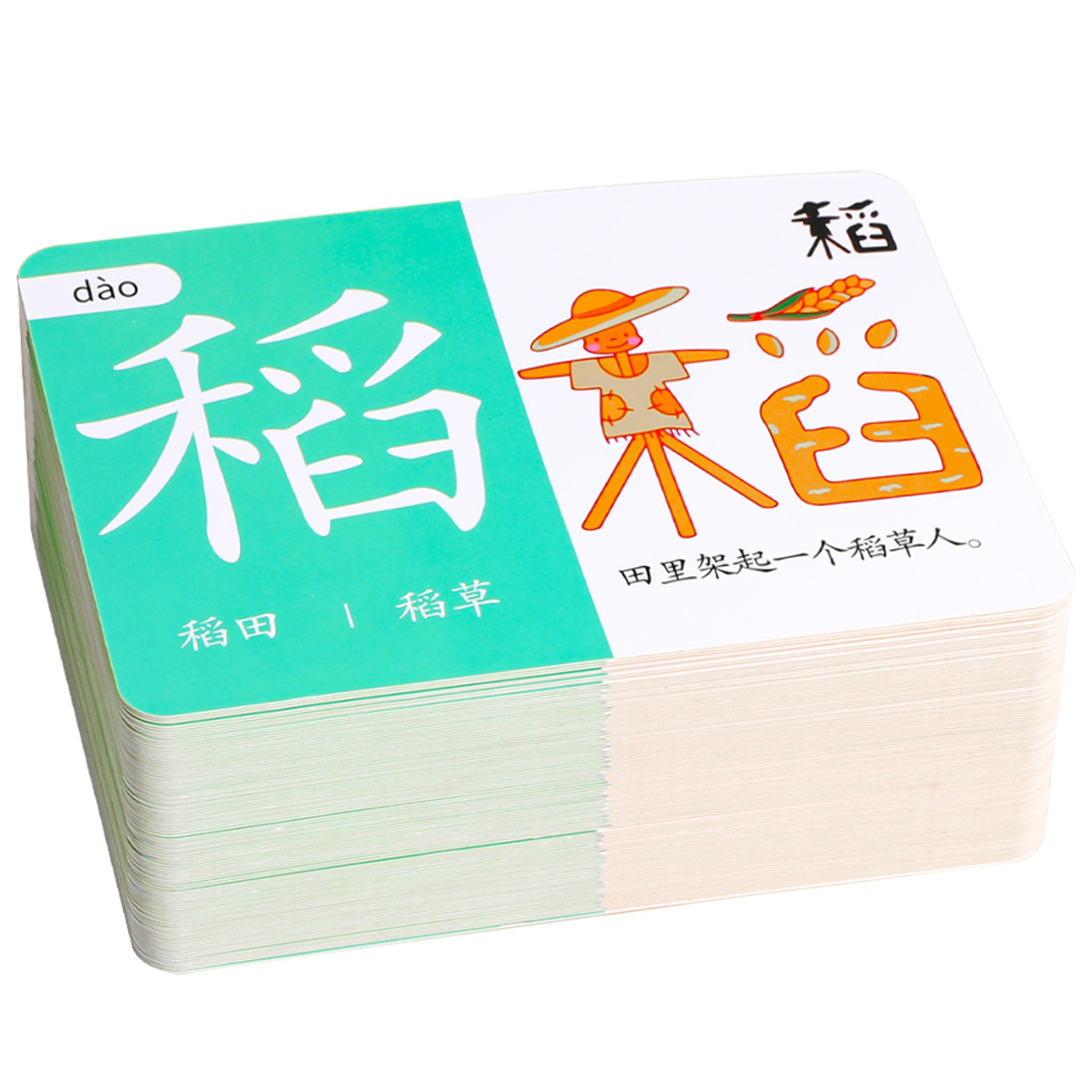 Tarjetas de alfabetización pictorial para niños Iluminación de alfabetización Jardín de infantes Educación temprana Tarjeta flash de caracteres chinos Conjunto completo de primer grado