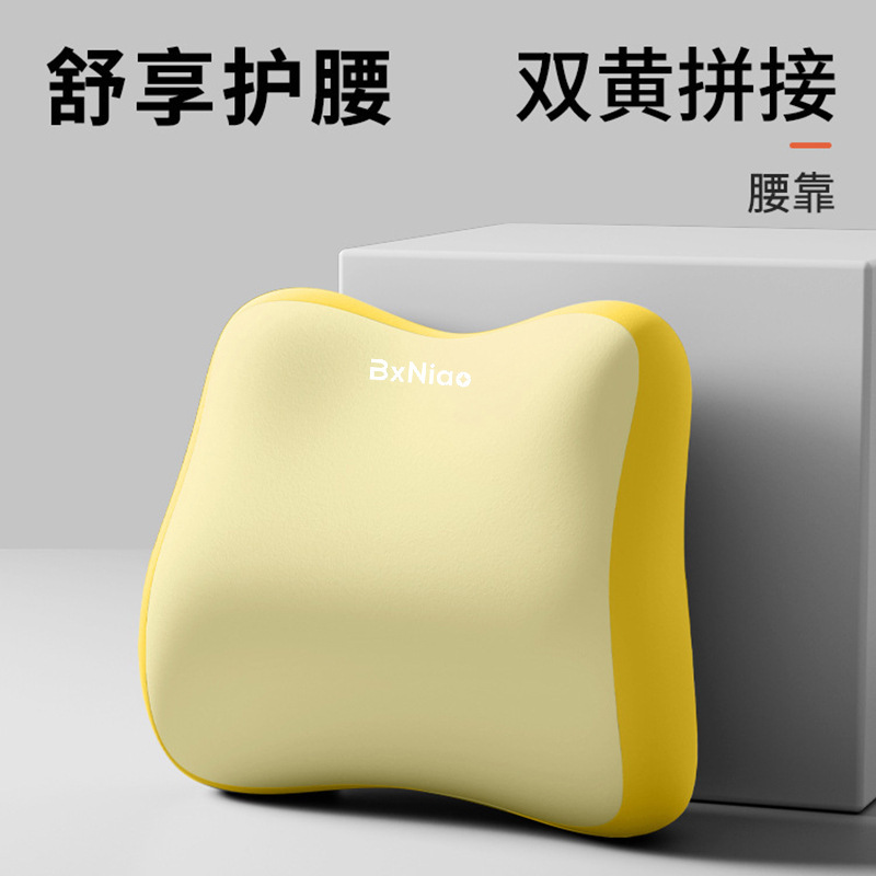 卸売り2025新型座布団尻の痛みを防ぐオフィスの椅子マットは出勤しています。|undefined