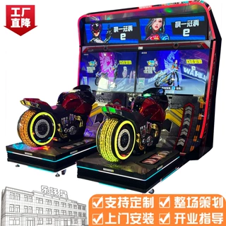 游戏厅大型电玩城电子双人动感摩托赛车模拟器游戏机投币商用设备