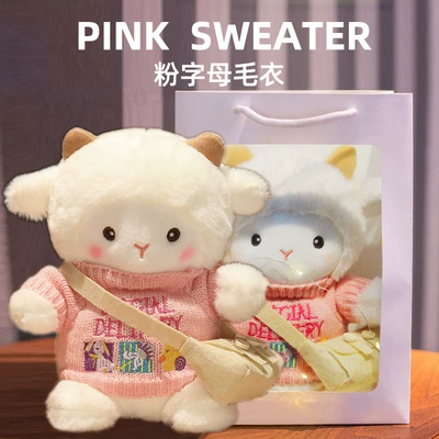 Oyuncaq yastıqlar | Mini - powder-letter-sweater-gift-bag-lantern-khaki-bag-21cm
