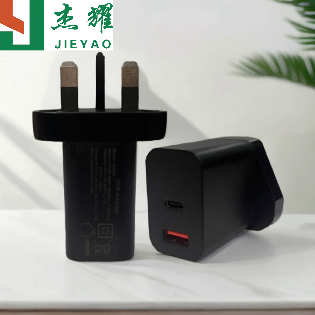 JS25系列 25W快充 5V9V12V快速充电器PD+QC协议适用IPone安卓华为