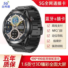 顶配版watch 8智能手环5G全网通话NFC支付防水运动跑步多功能手表