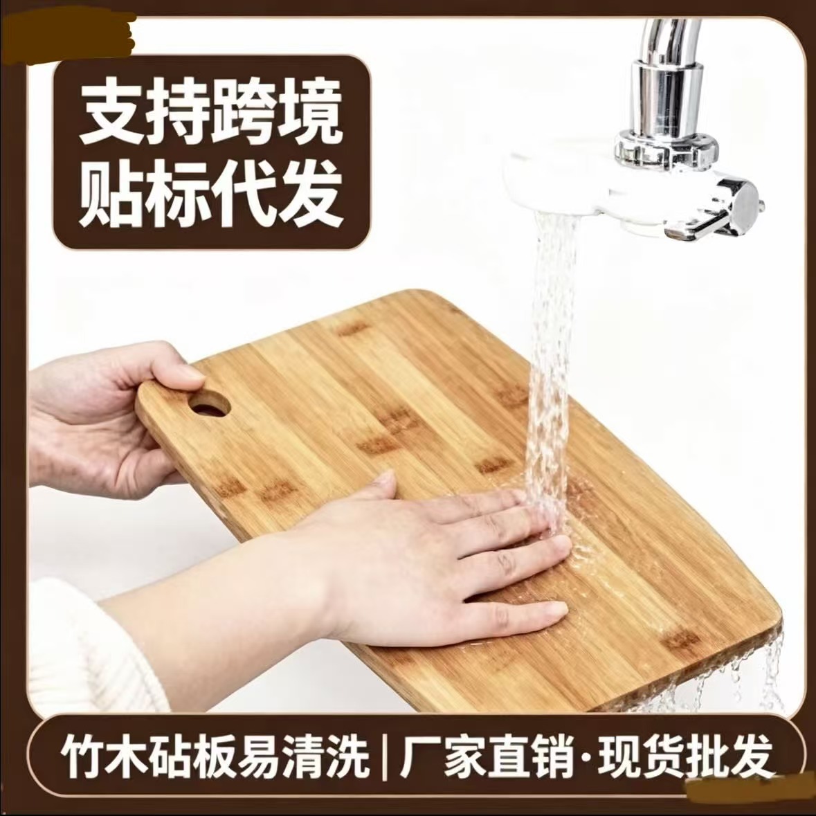 Cross-Border Outdoor Cutting Board Kitchen Bamboo Cutting Board Pizza Plate Fruit Chopping Board Camping Picnic Portable Small Cutting Board