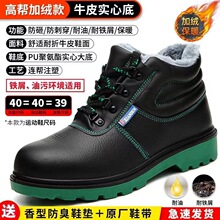 ��Ь�ڱ�Ь����Ƥע�܌��ĵ׷��ҷ��̴���Ь͸������ذ�ȫЬ