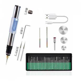 4.2V filling and inserting dual-purpose speed regulating micro-carving electric grinding pen DIY jewelry metal glass engraving egg carving precision engraving machine