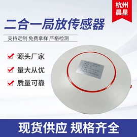 温湿度控制器;高压成套电器;电流测量仪表