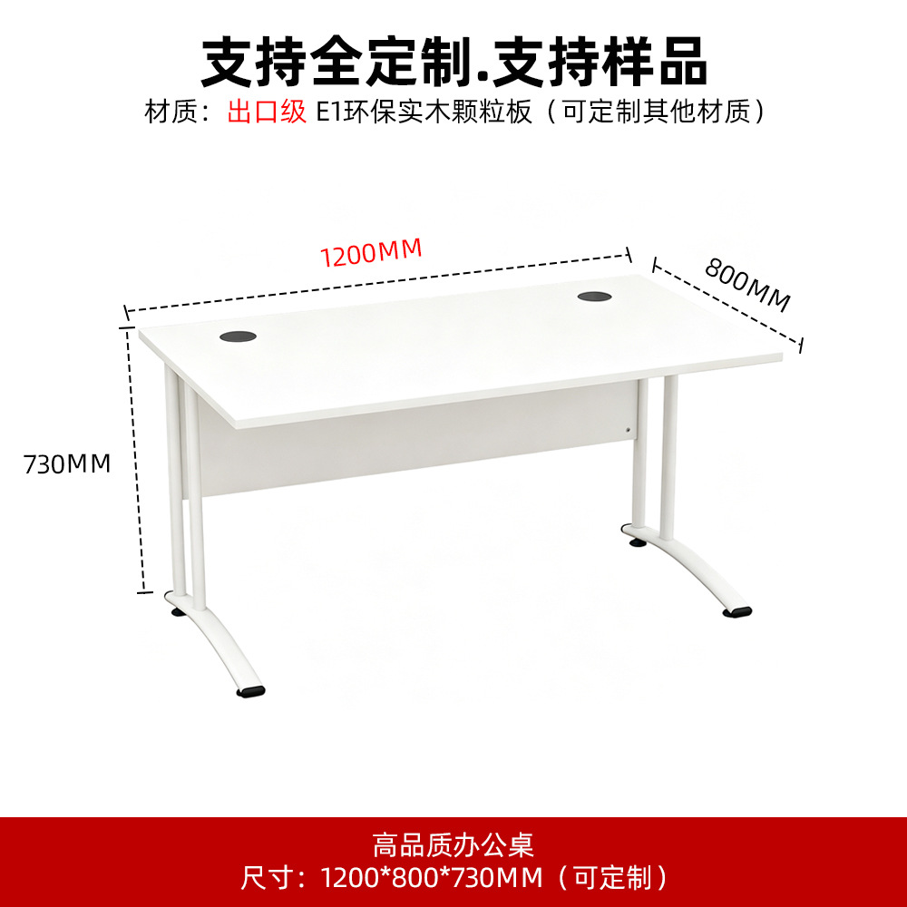 Mesa de oficina para personal de escritorio mesa de computadora de negocios de escritorio mesa de entrenamiento en el hogar mesa de personal moderna